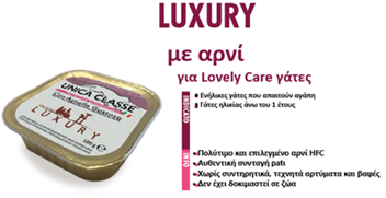 CAT UNICA CLASS LUXURY 100G