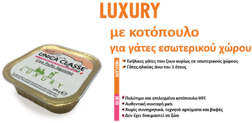 CAT UNICA CLASS LUXURY 100G